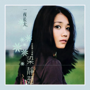 美女把屁股扒开把鸡鸡露出的视频
