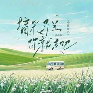 美女把屁股扒开把鸡鸡露出的视频
